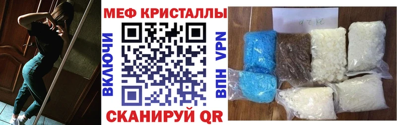 Купить наркотики Краснотурьинск Марихуана Меф СК АМФ ГАШ