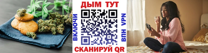 Еда ТГК конопля Краснотурьинск