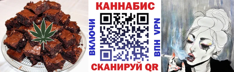 Еда ТГК марихуана  Краснотурьинск 