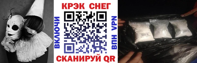 КОКАИН 99% Краснотурьинск