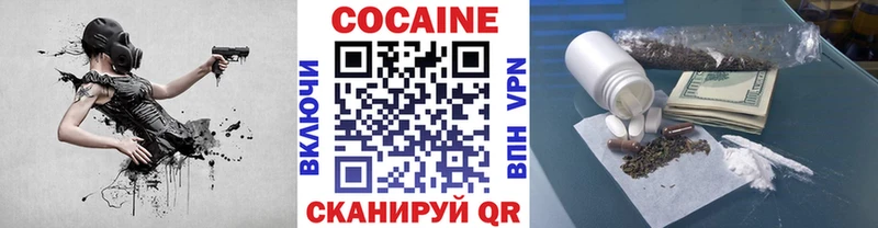КОКАИН Эквадор omg зеркало Краснотурьинск наркотики