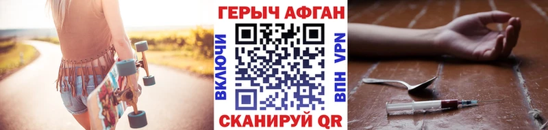 ГЕРОИН хмурый  что такое наркотик  мега вход  Краснотурьинск 