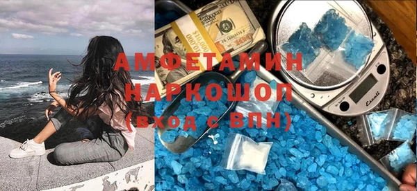 амф Армянск