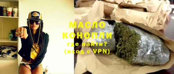 амф Армянск