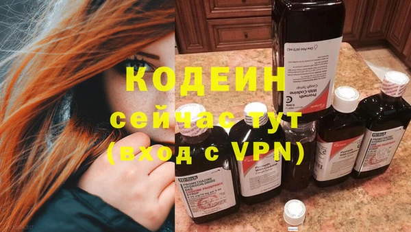 ALPHA-PVP Арсеньев
