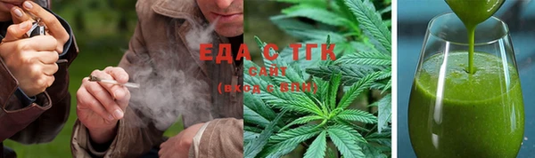 ALPHA-PVP Арсеньев
