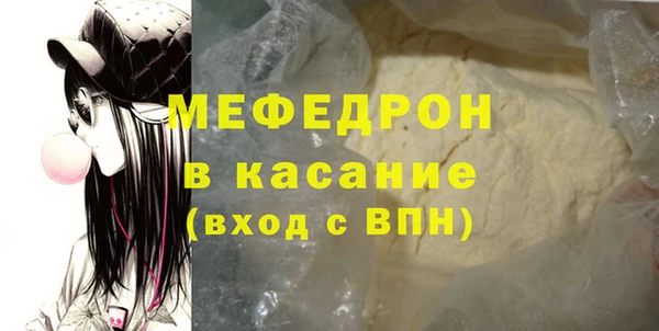 ALPHA-PVP Арсеньев