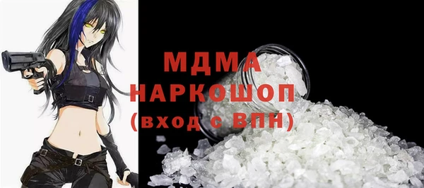 ALPHA-PVP Арсеньев