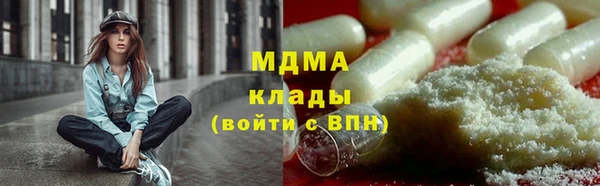 амф Армянск