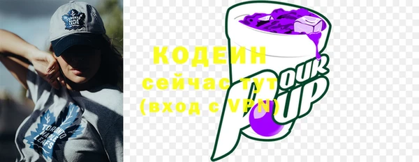 ALPHA-PVP Арсеньев