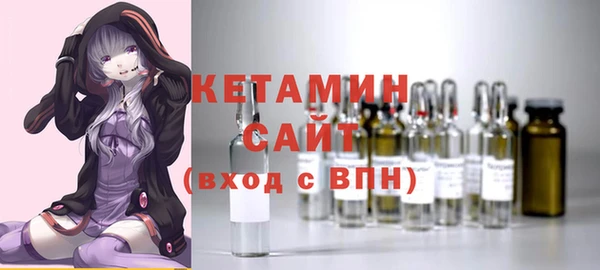амф Армянск