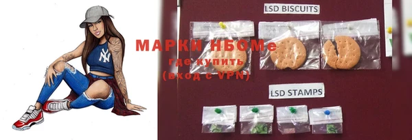ALPHA-PVP Арсеньев