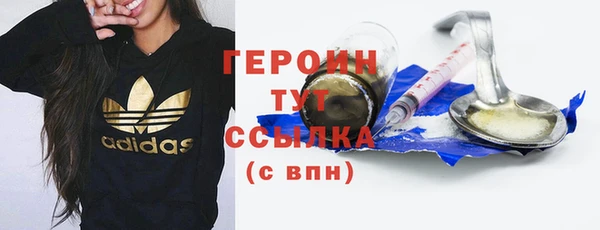 амф Армянск