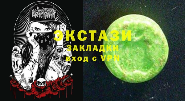 амф Армянск