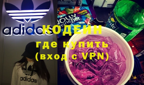 ALPHA-PVP Арсеньев