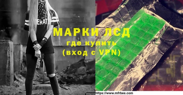 ALPHA-PVP Арсеньев