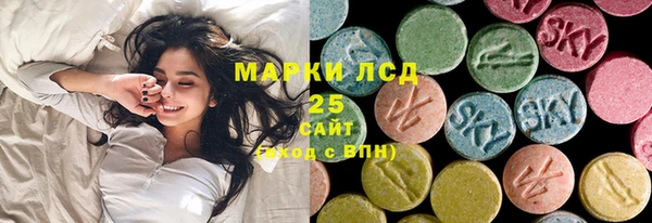 амф Армянск