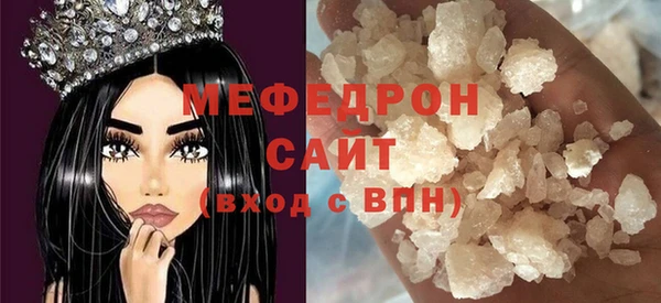 ALPHA-PVP Арсеньев