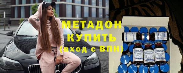 амф Армянск