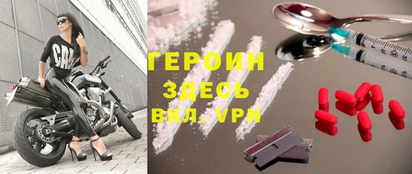 ALPHA-PVP Арсеньев