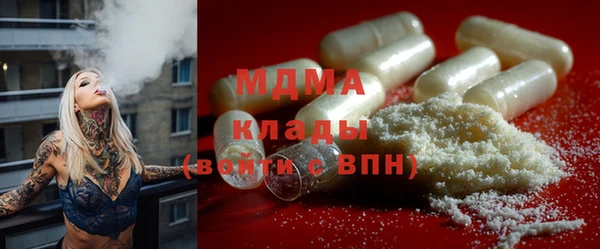 амф Армянск
