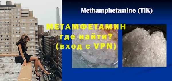 ALPHA-PVP Арсеньев
