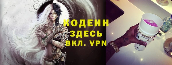 ALPHA-PVP Арсеньев