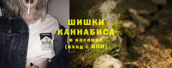 ALPHA-PVP Арсеньев