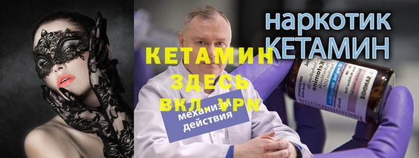 ALPHA-PVP Арсеньев