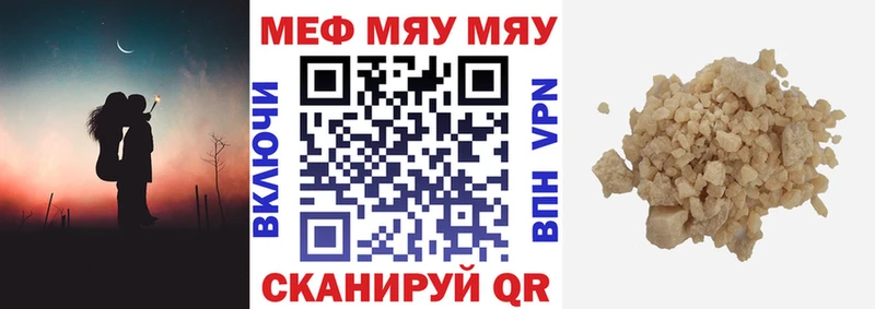 MEGA как зайти Краснотурьинск Мефедрон 4 MMC