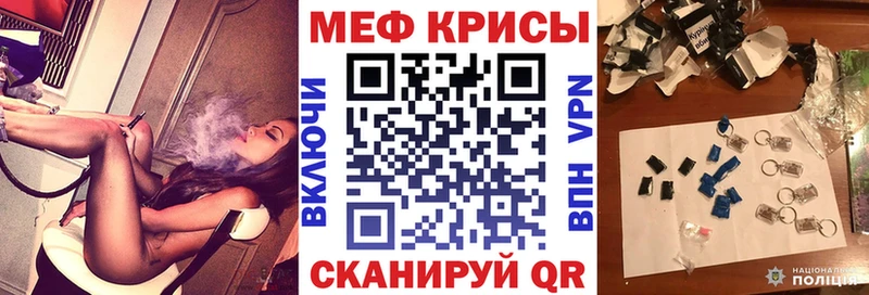 МЕФ кристаллы Краснотурьинск