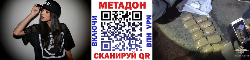 МЕТАДОН methadone  blacksprut   Краснотурьинск 