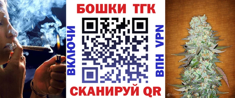 Бошки Шишки планчик  KRAKEN ССЫЛКА  Краснотурьинск 